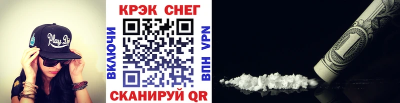Купить COCAIN  Галлюциногенные грибы  Codein  ГАШ  МЕФ  А ПВП  Каннабис  Амфетамин  Стрежевой
