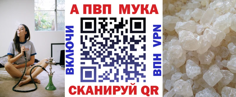 Alpha PVP СК КРИС  Купить закладки  Стрежевой 