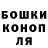 ГАШ Cannabis Halstein
