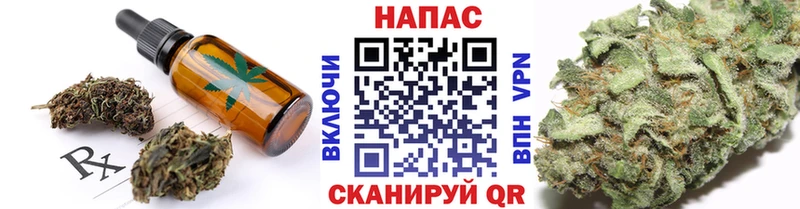 Canna-Cookies конопля Стрежевой