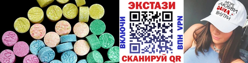 Купить где  Стрежевой  Экстази бентли 