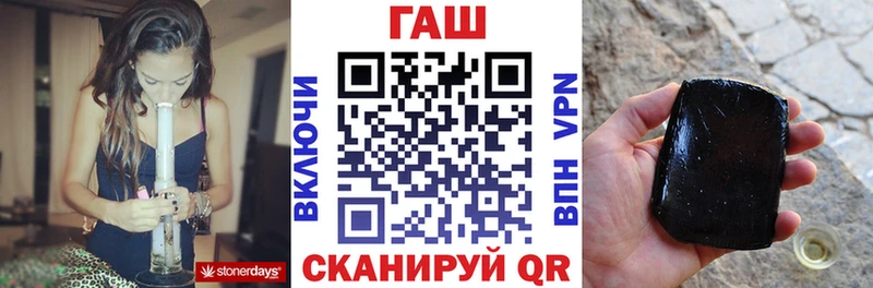Купить  Стрежевой  ГАШ Изолятор 