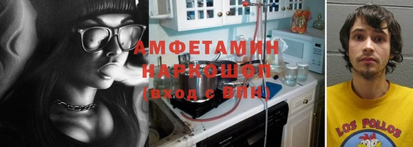 хмурый Михайловка