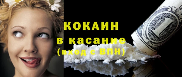 мескалин Михайловск