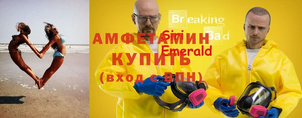 хмурый Михайловка