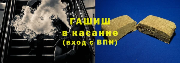 мескалин Михайловск