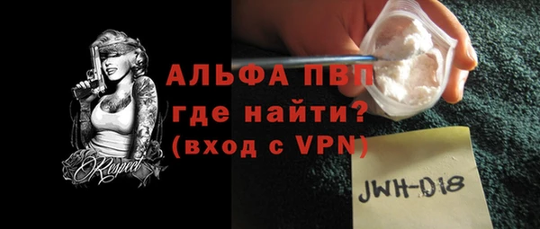 мескалин Михайловск