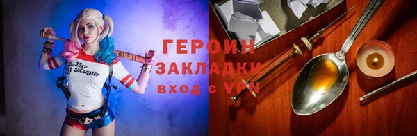 мескалин Михайловск