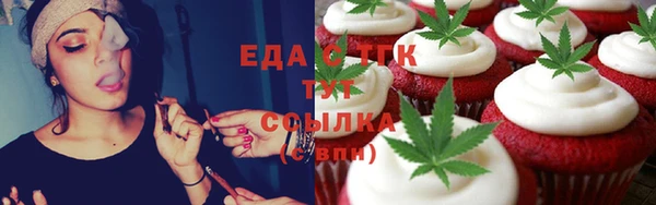 мескалин Михайловск