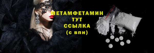 амфетамин Михайлов
