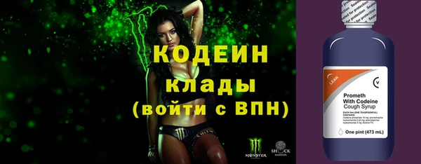 мескалин Михайловск