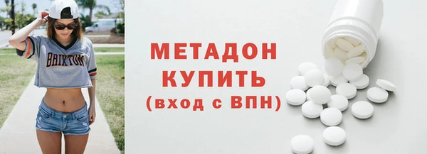 амфетамин Михайлов