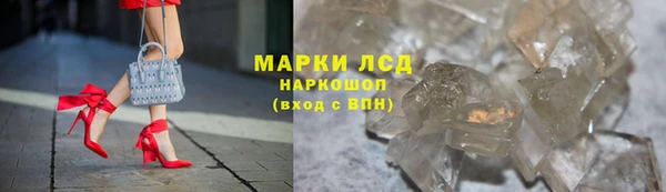 мескалин Михайловск
