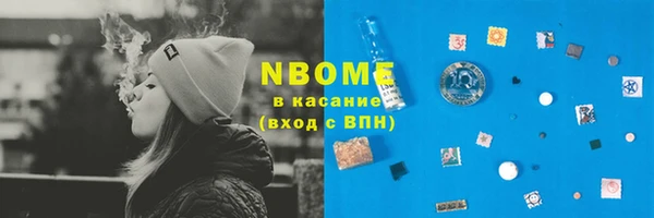амфетамин Михайлов