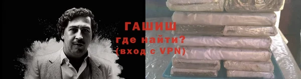 амфетамин Михайлов