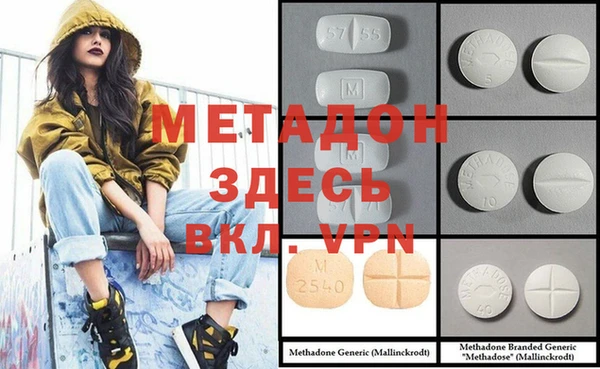 мескалин Михайловск