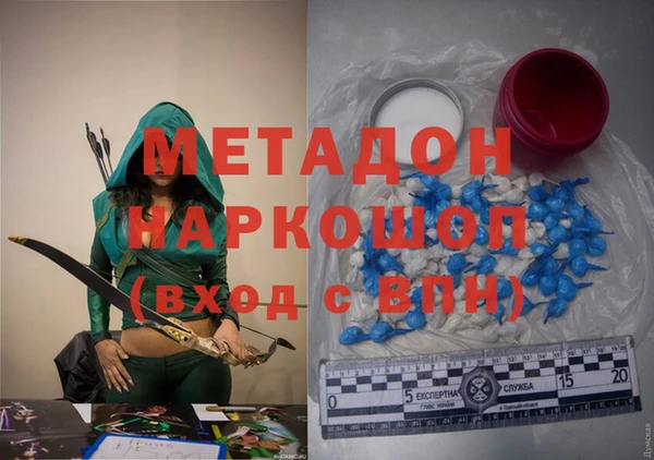 мескалин Михайловск