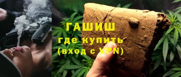 мескалин Михайловск