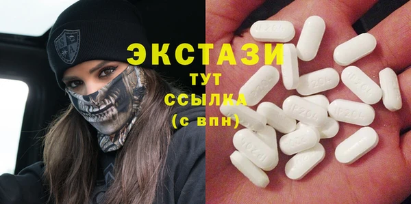 мескалин Михайловск