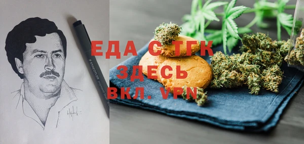 амфетамин Михайлов
