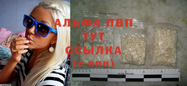 мескалин Михайловск
