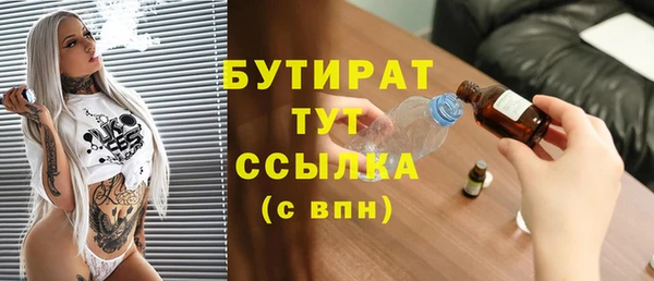 мескалин Михайловск