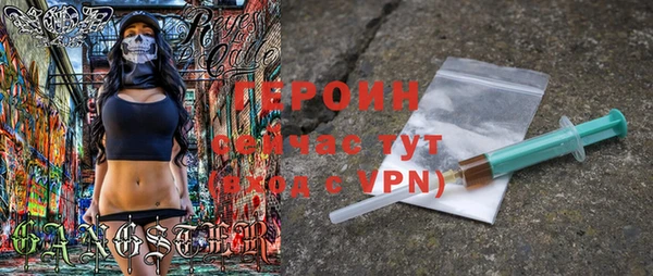 мескалин Михайловск