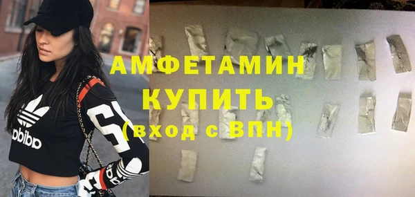 мескалин Михайловск
