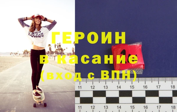 мескалин Михайловск