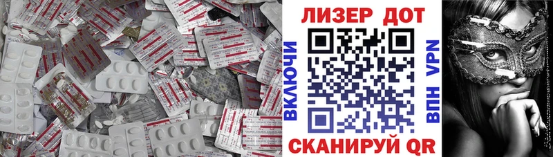 Купить закладки  Стрежевой  LSD-25 экстази ecstasy 