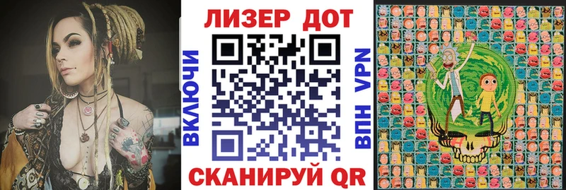 Марки NBOMe 1500мкг  Купить закладки  Стрежевой 