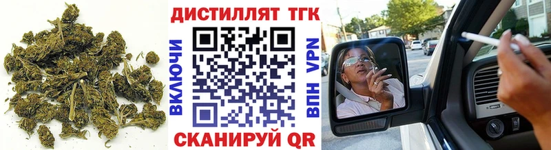 Купить закладки  Стрежевой  Дистиллят ТГК THC oil 