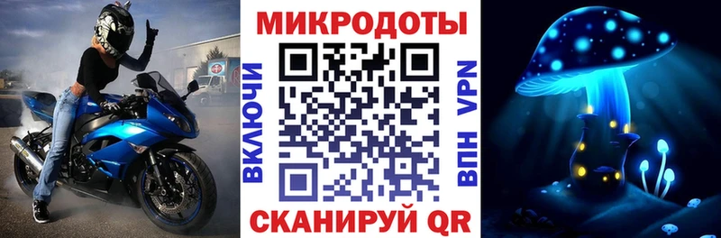 Купить  Стрежевой  Галлюциногенные грибы мицелий 