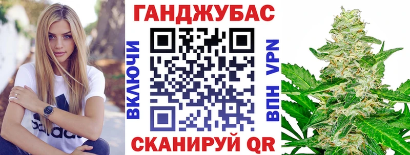 Купить закладки  Стрежевой  МАРИХУАНА тримм 